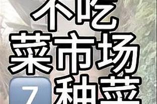 贝弗利：若奥尼尔的罚球命中率能达到78% 他场均能砍53分